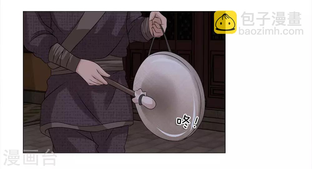 第85话 鸿禄寺事件-第85话
