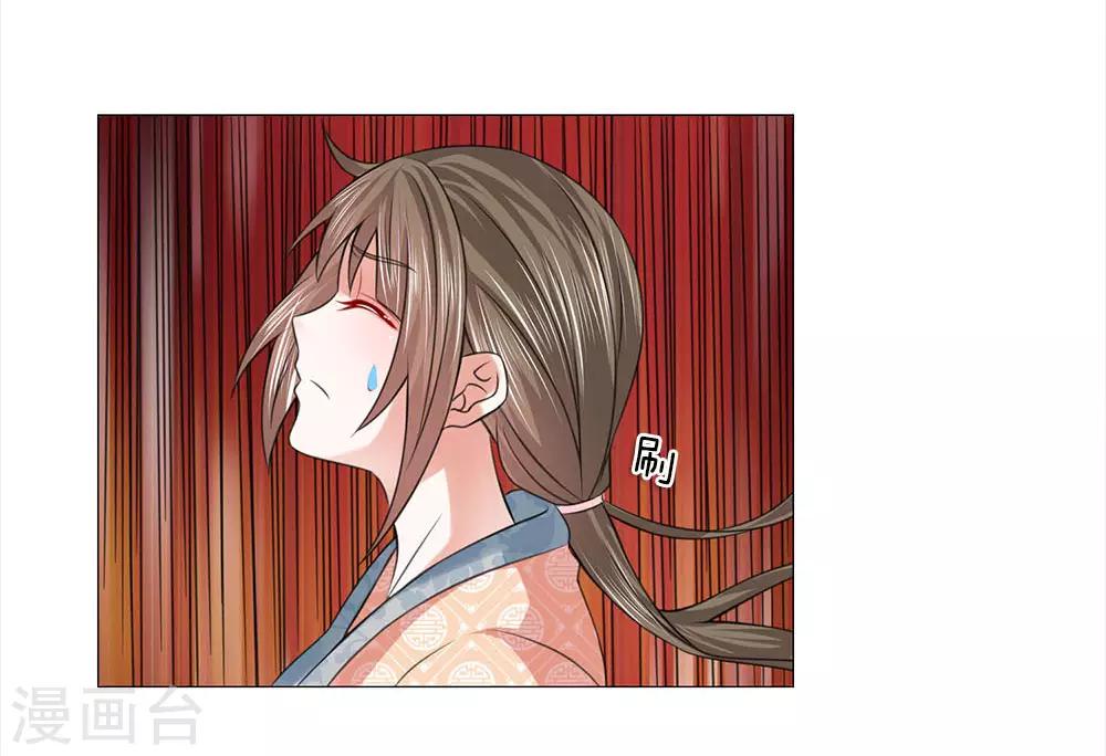第85话 鸿禄寺事件-第85话