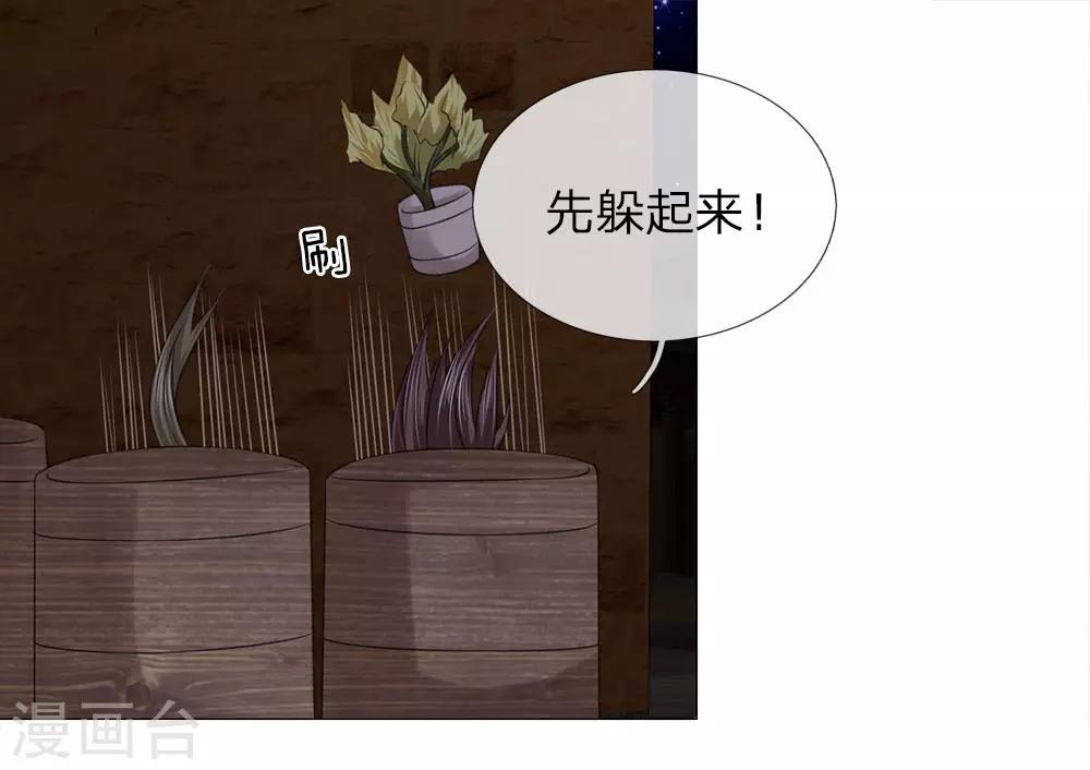 第85话 鸿禄寺事件-第85话