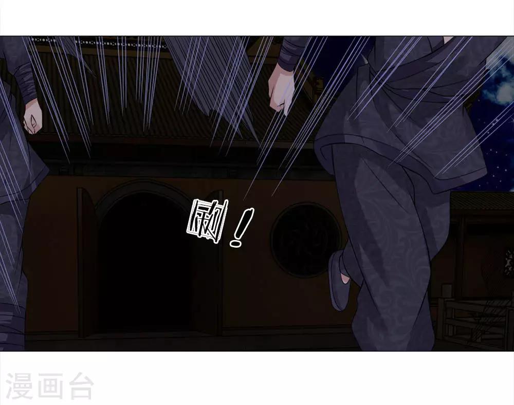 第85话 鸿禄寺事件-第85话