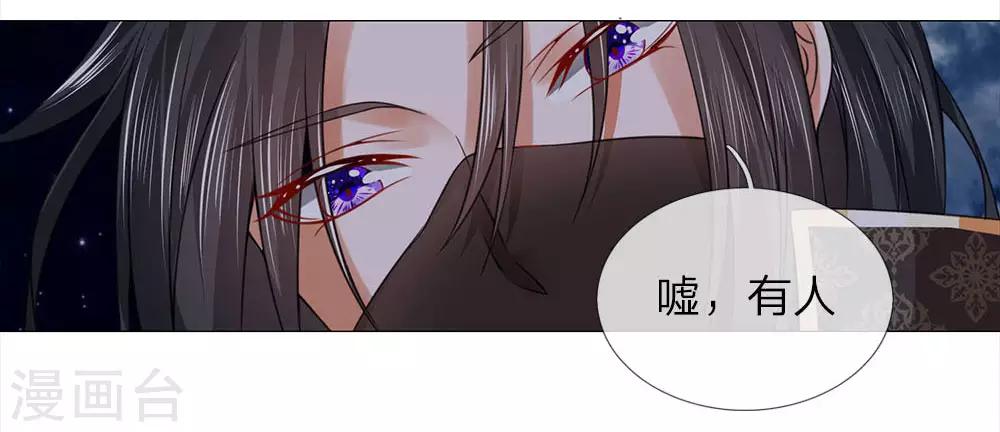 第85话 鸿禄寺事件-第85话