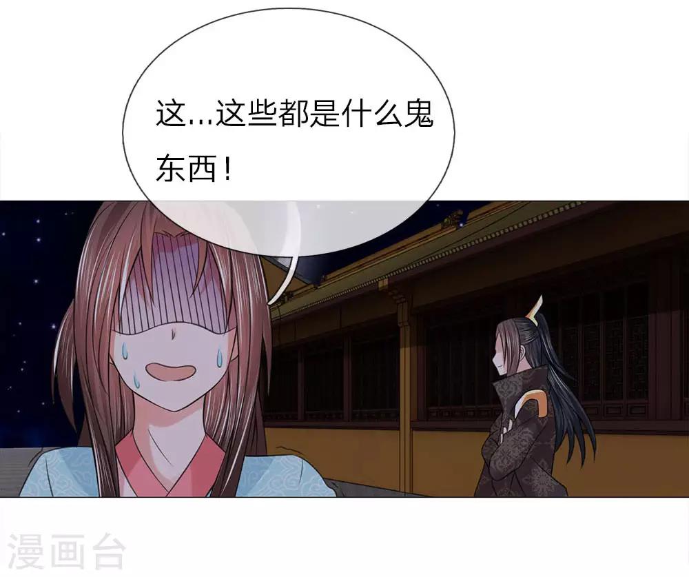 第89话 快带我回去-第89话