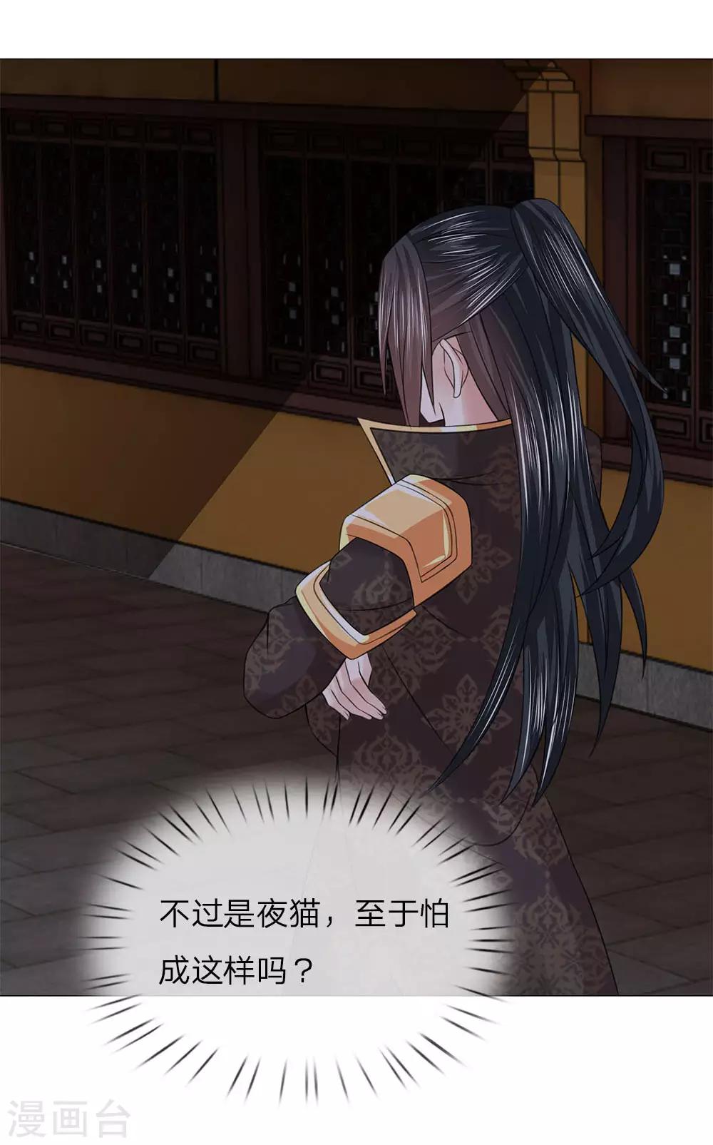 第89话 快带我回去-第89话