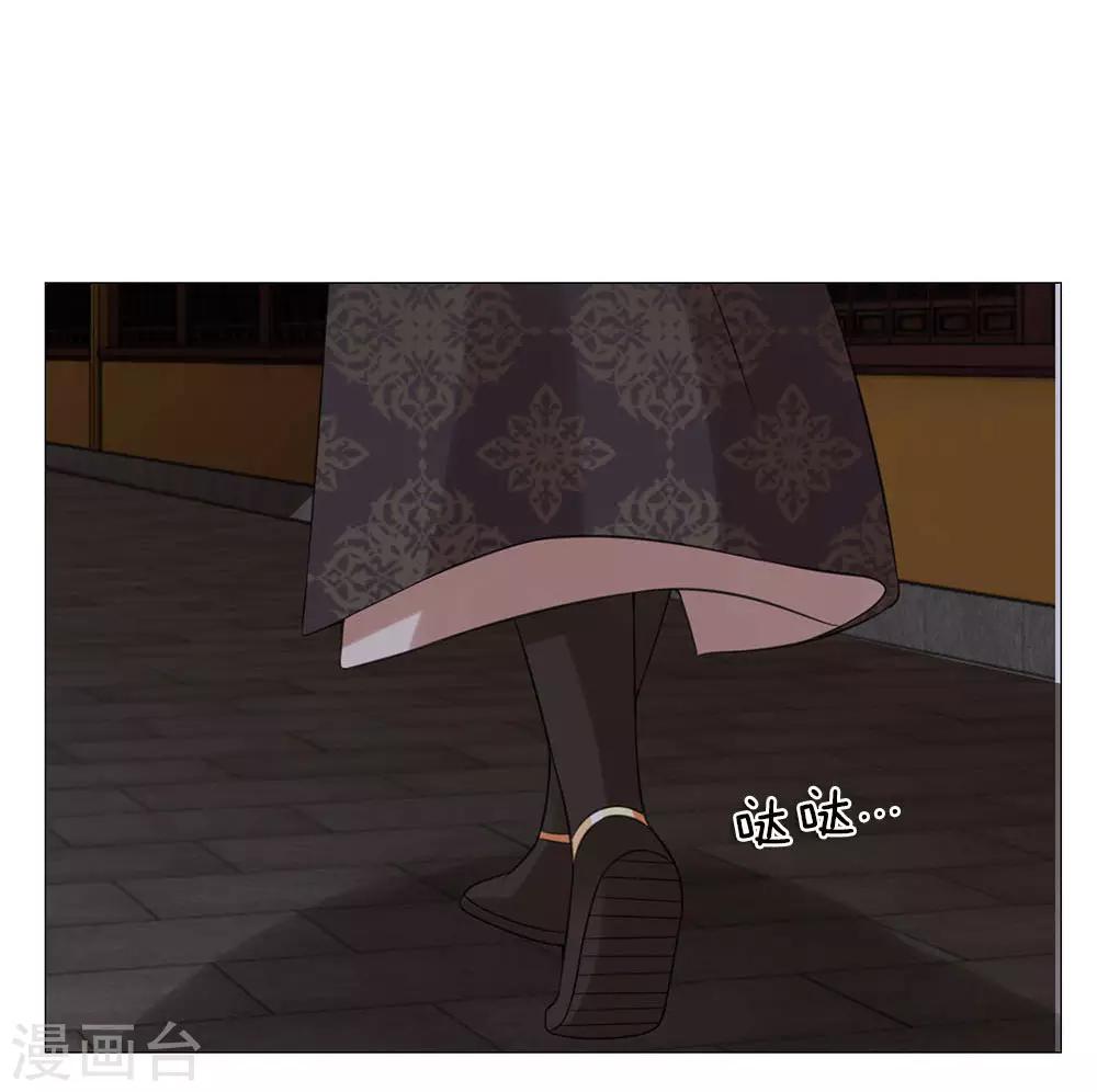 第89话 快带我回去-第89话