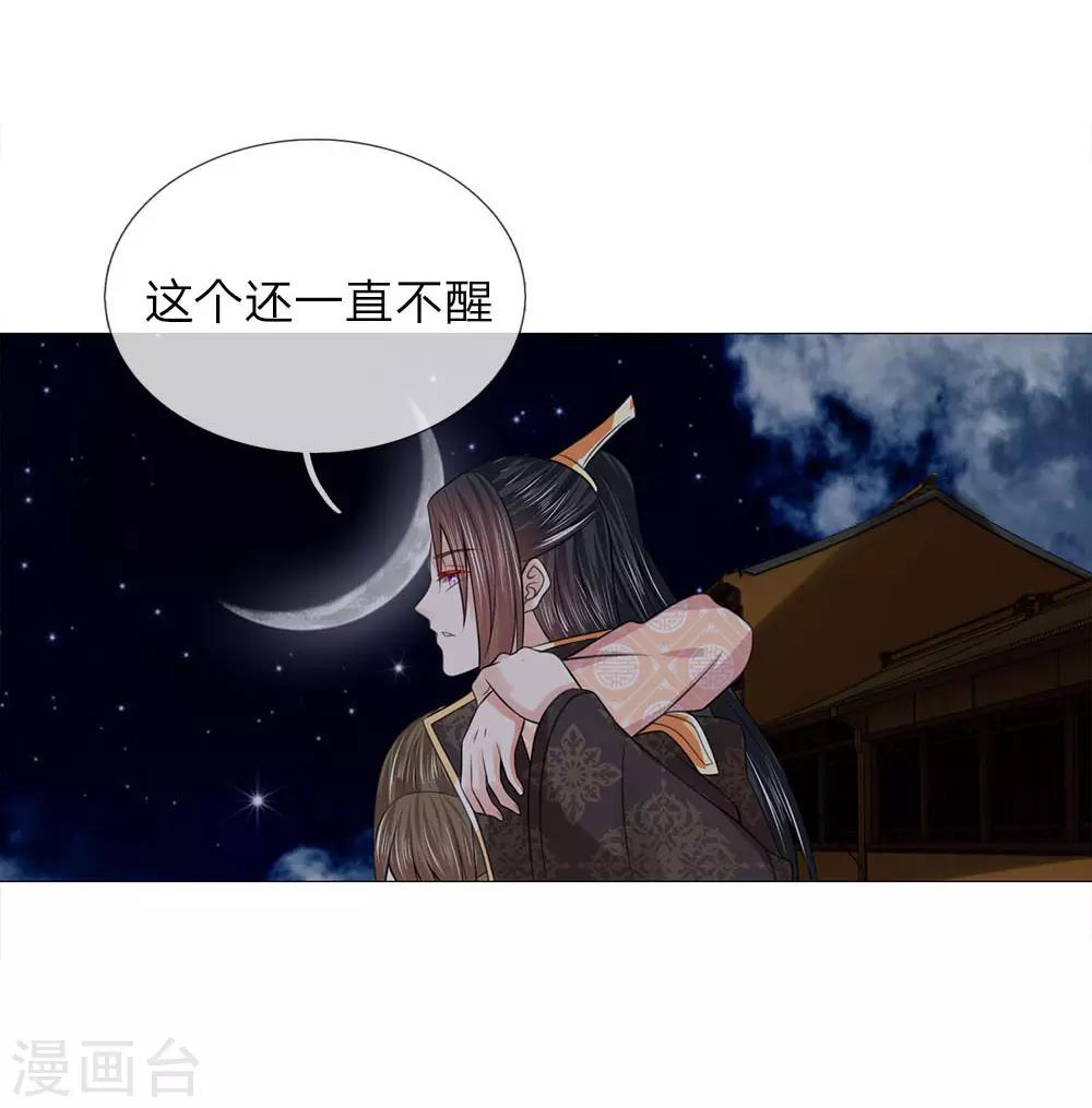 第89话 快带我回去-第89话