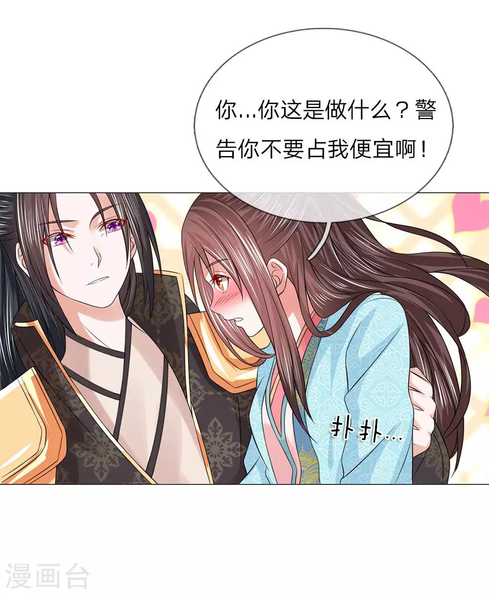 第89话 快带我回去-第89话