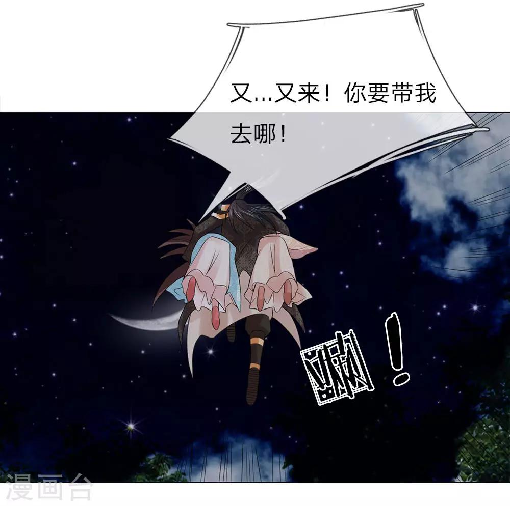 第89话 快带我回去-第89话