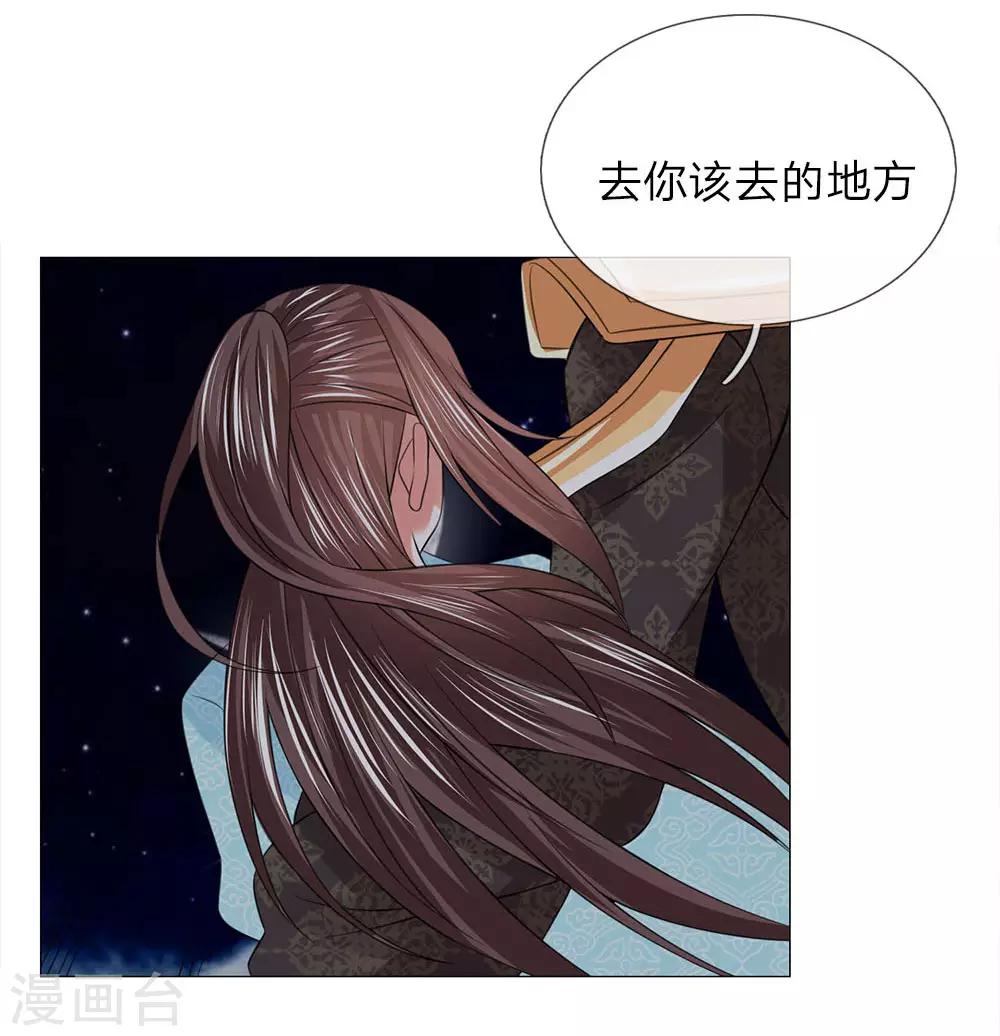 第89话 快带我回去-第89话