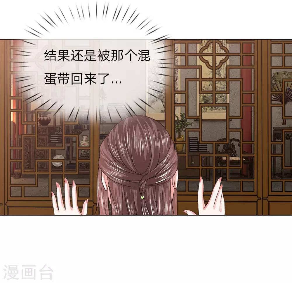 第89话 快带我回去-第89话