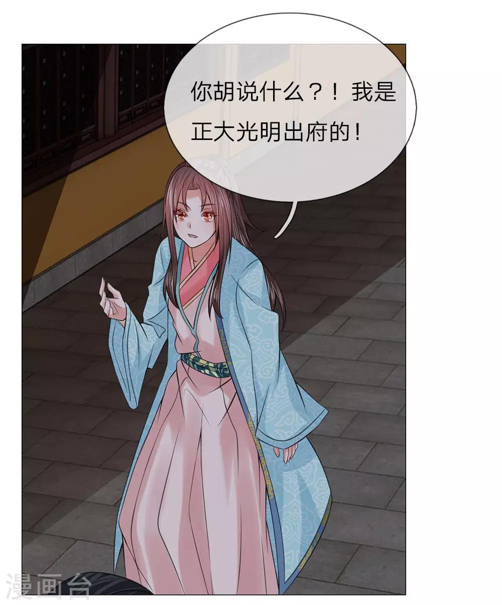 第89话 快带我回去-第89话