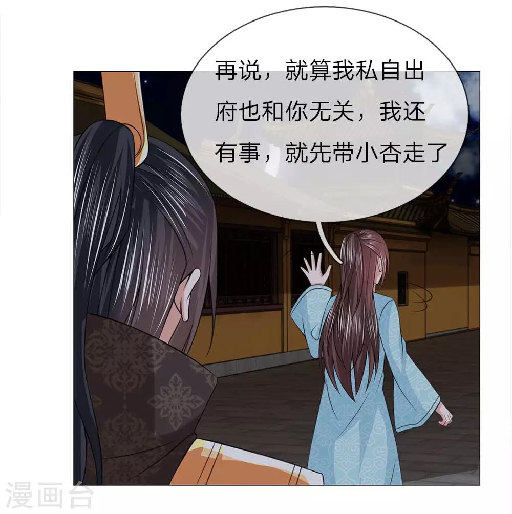 第89话 快带我回去-第89话