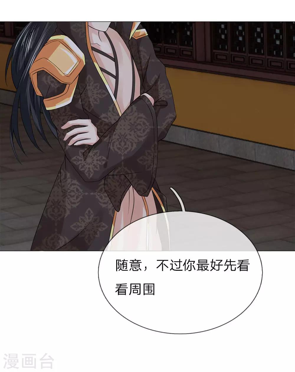 第89话 快带我回去-第89话
