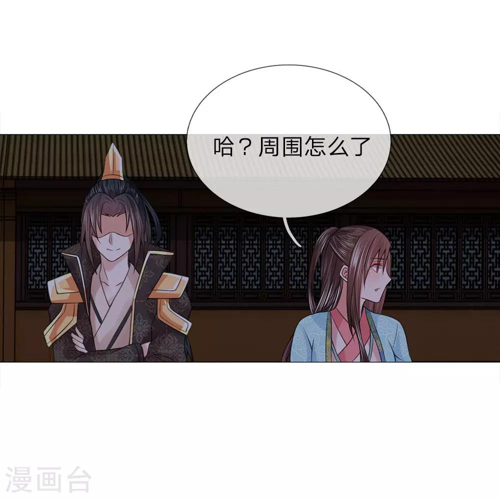 第89话 快带我回去-第89话