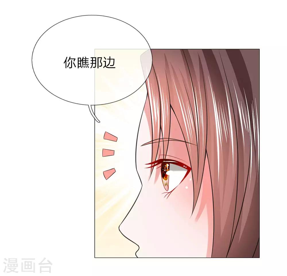 第91话 吕氏一族-第91话