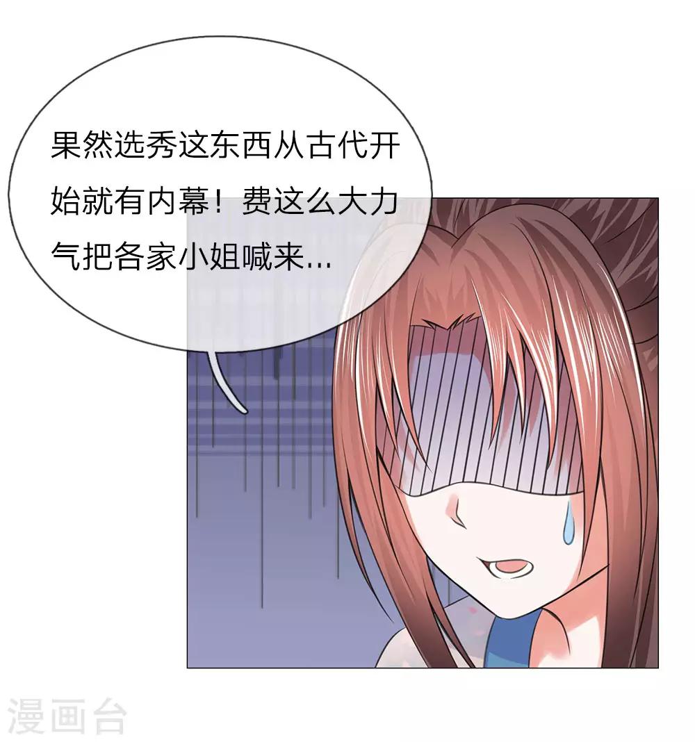 第91话 吕氏一族-第91话
