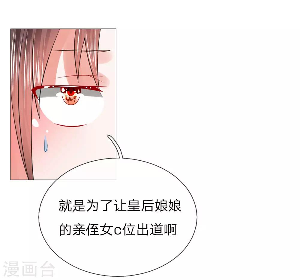 第91话 吕氏一族-第91话