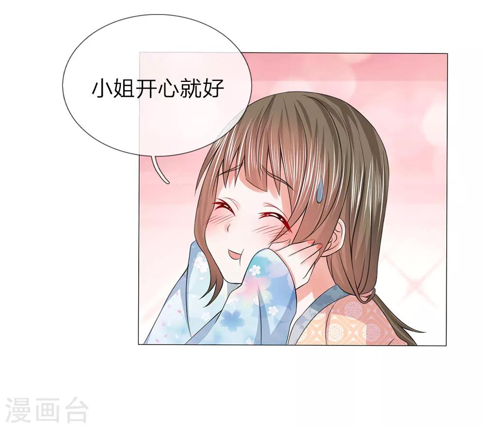 第91话 吕氏一族-第91话