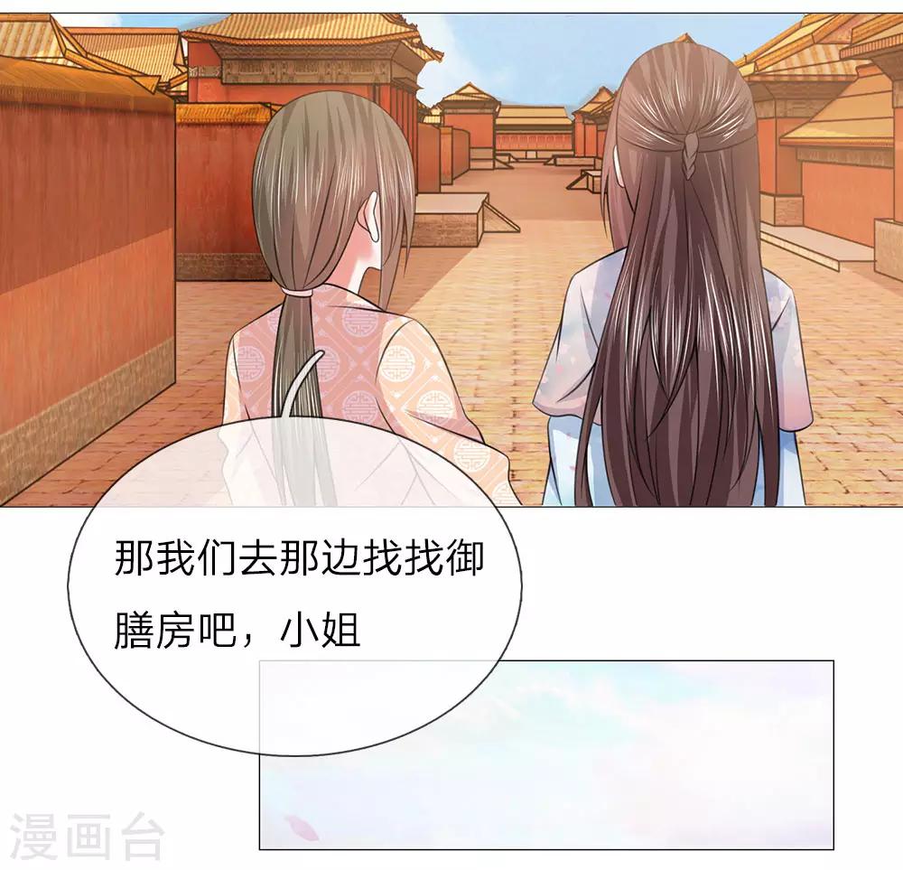 第91话 吕氏一族-第91话