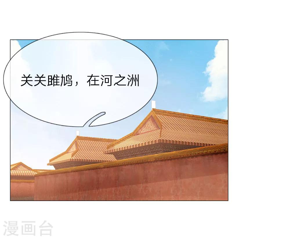 第91话 吕氏一族-第91话