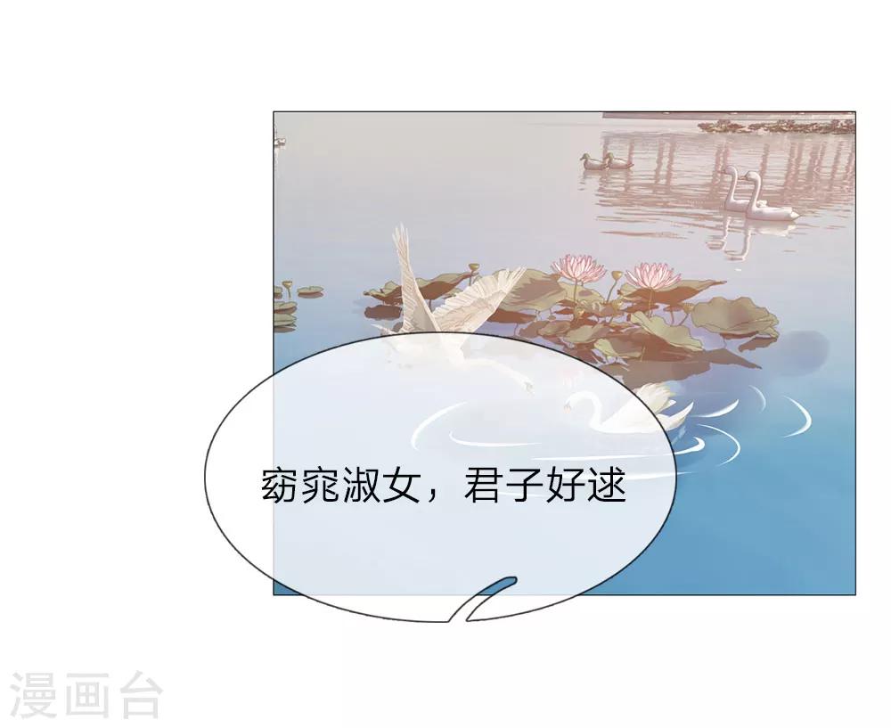 第91话 吕氏一族-第91话