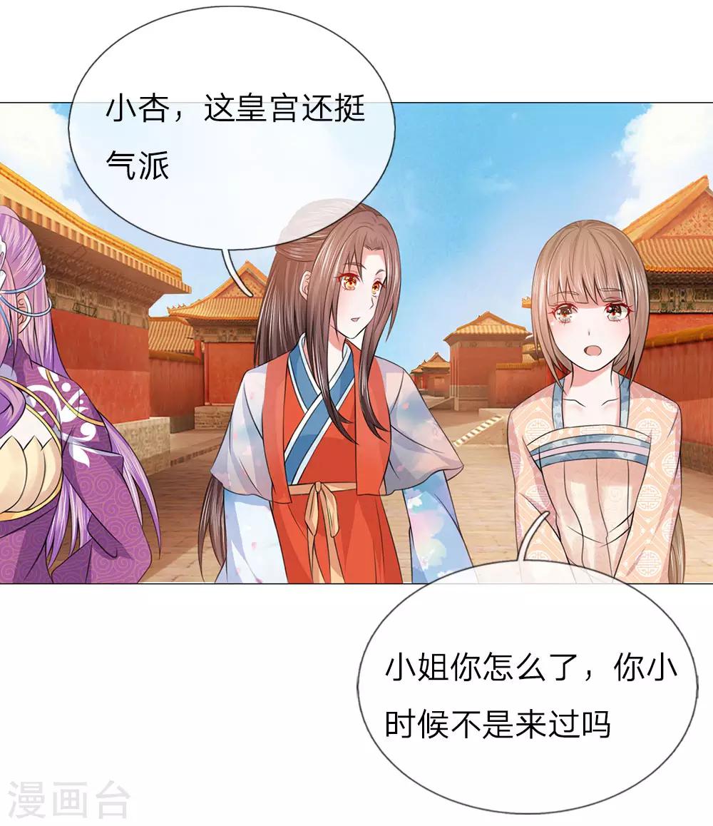 第91话 吕氏一族-第91话