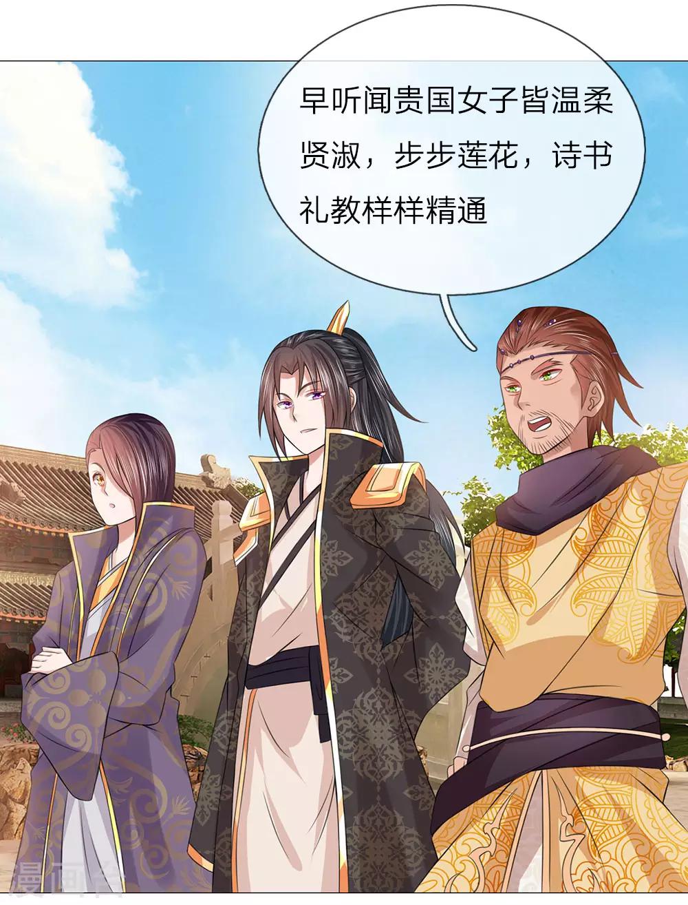 第91话 吕氏一族-第91话