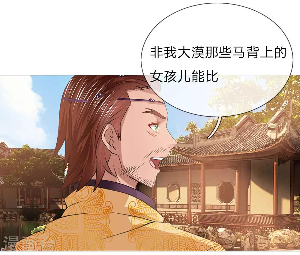 第91话 吕氏一族-第91话