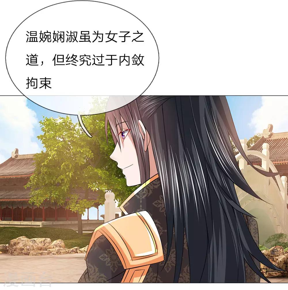 第91话 吕氏一族-第91话