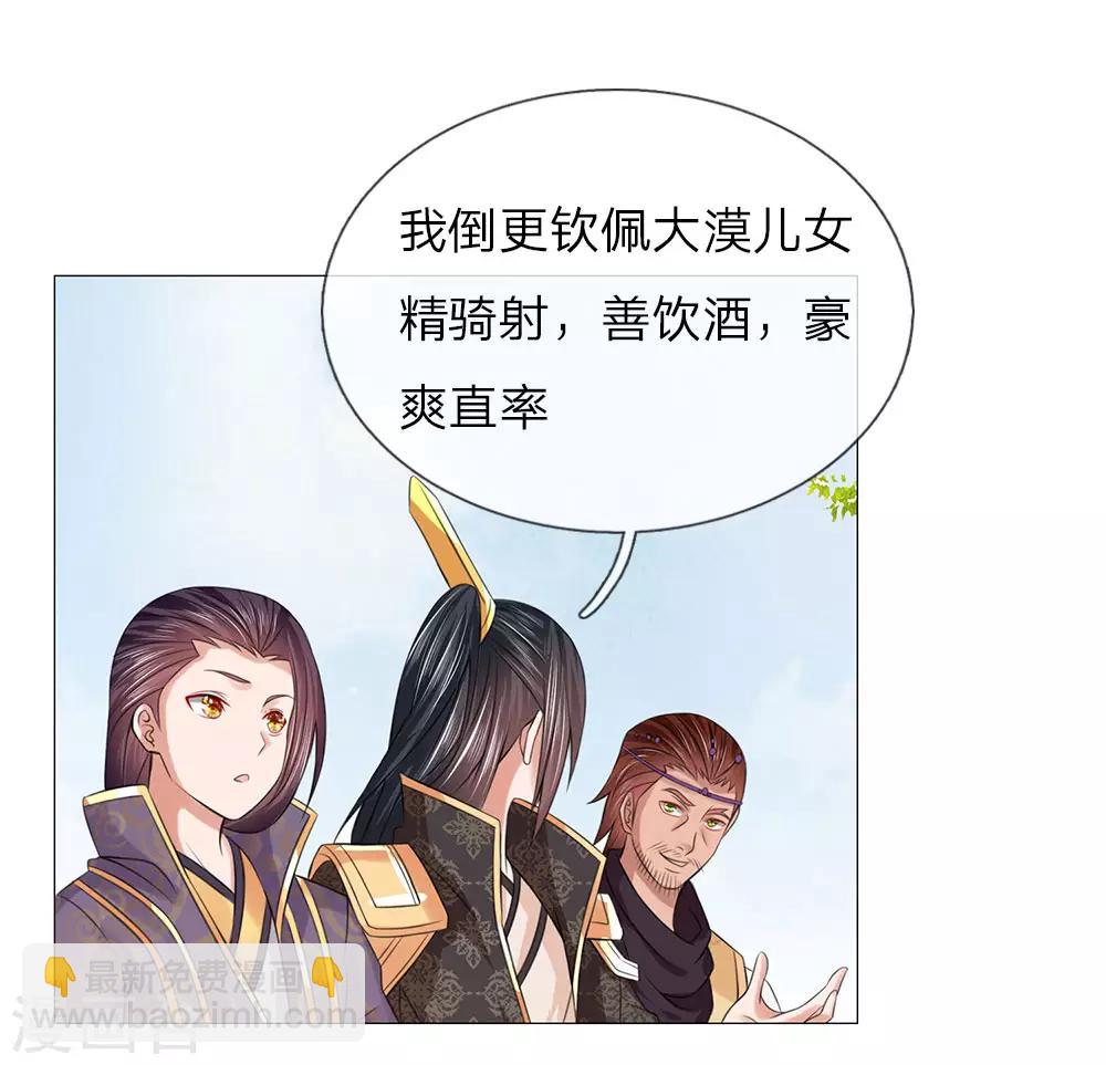 第91话 吕氏一族-第91话
