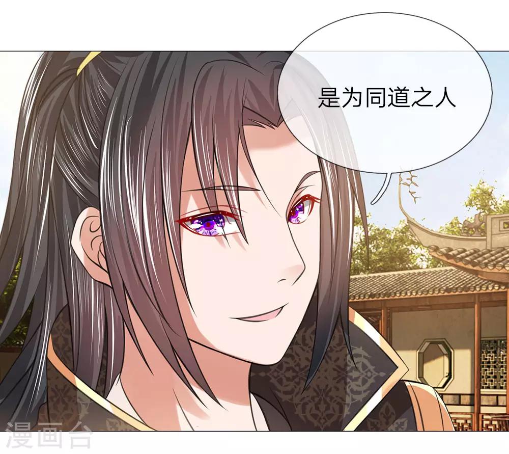 第91话 吕氏一族-第91话