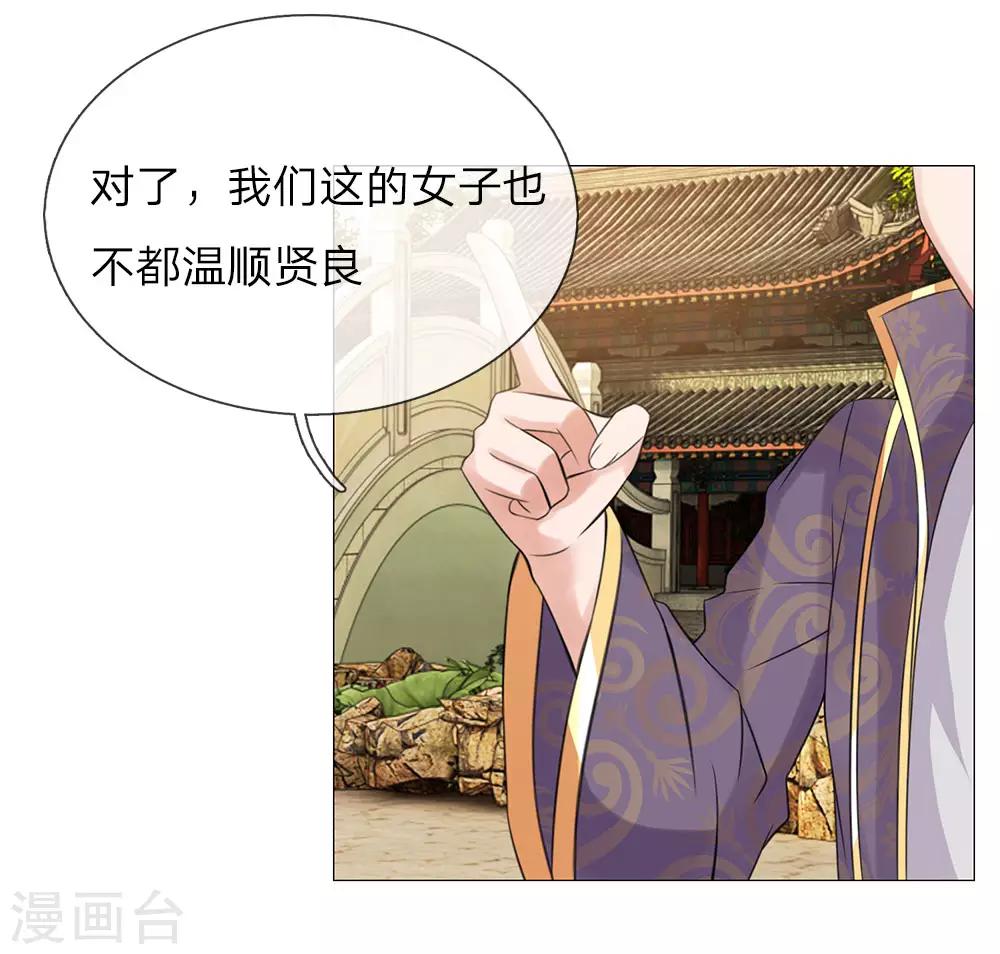 第91话 吕氏一族-第91话