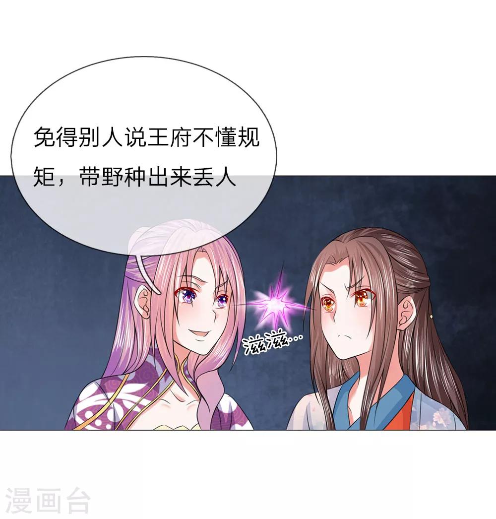 第91话 吕氏一族-第91话