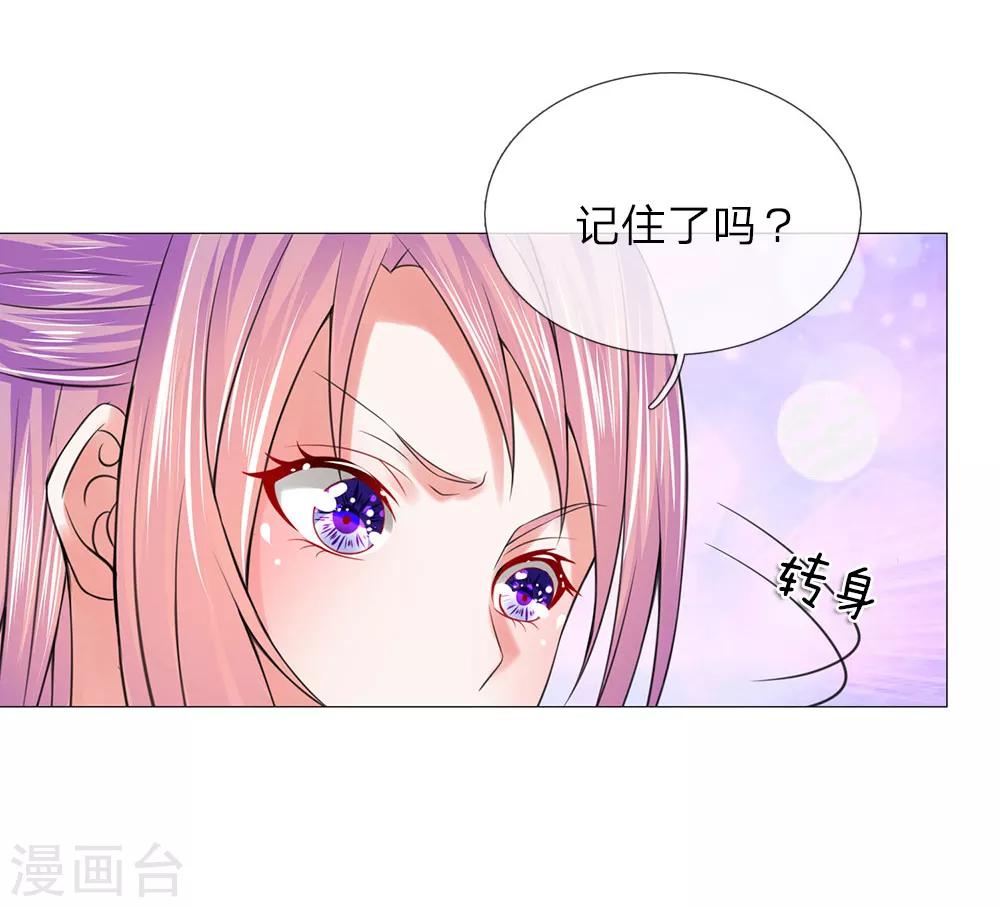 第91话 吕氏一族-第91话