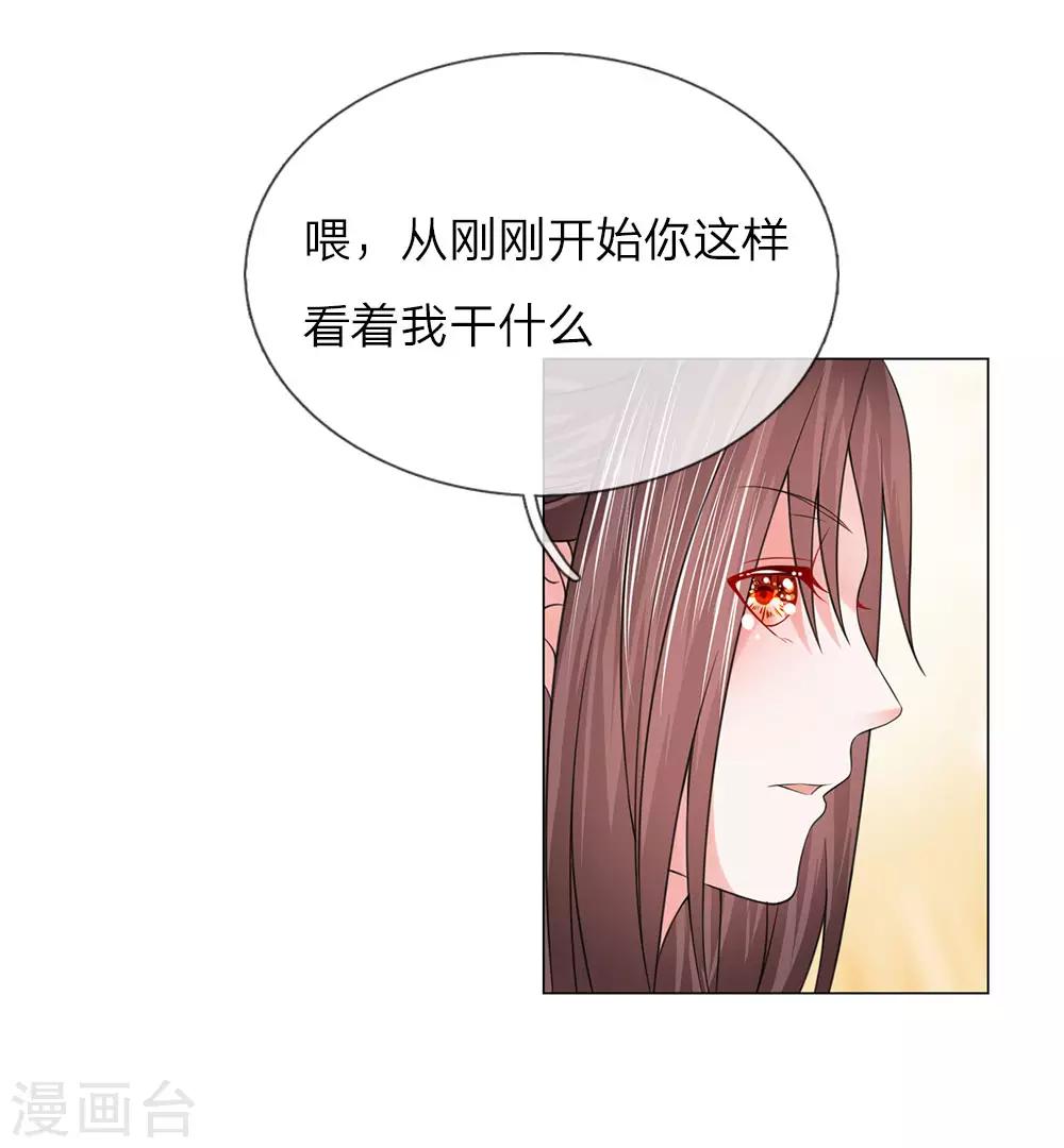 第93话 和我母亲一样-第93话