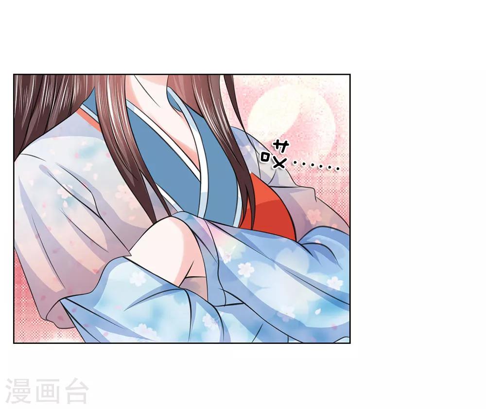 第93话 和我母亲一样-第93话