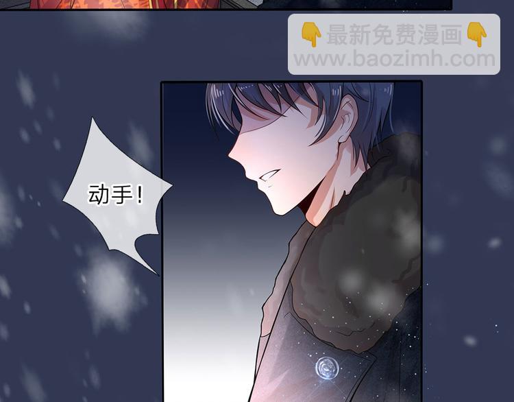第1话 风雪曳红衣(1/2)-第1话