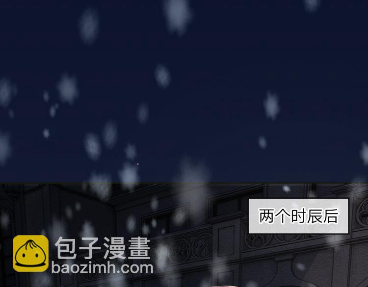 第1话 风雪曳红衣(1/2)-第1话
