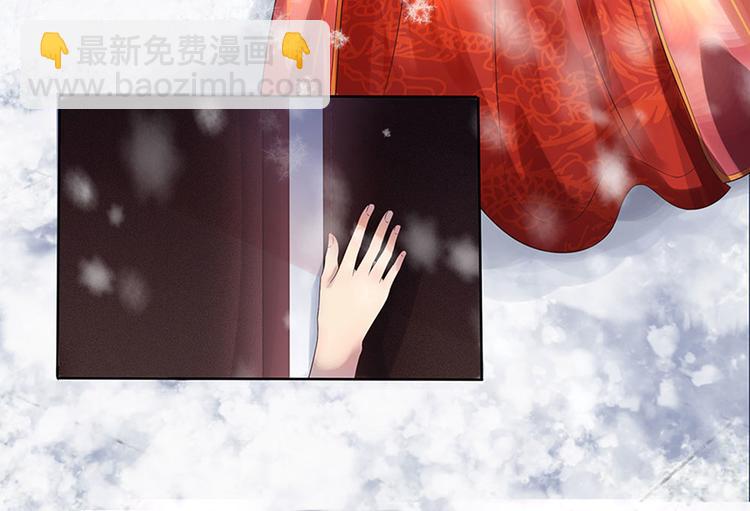 第1话 风雪曳红衣(1/2)-第1话
