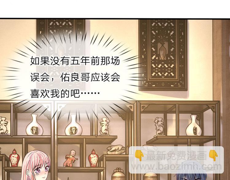 第11话 若非当时年纪少-第11话
