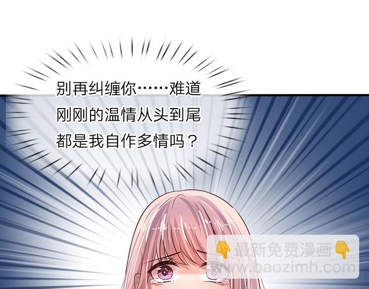第11话 若非当时年纪少-第11话