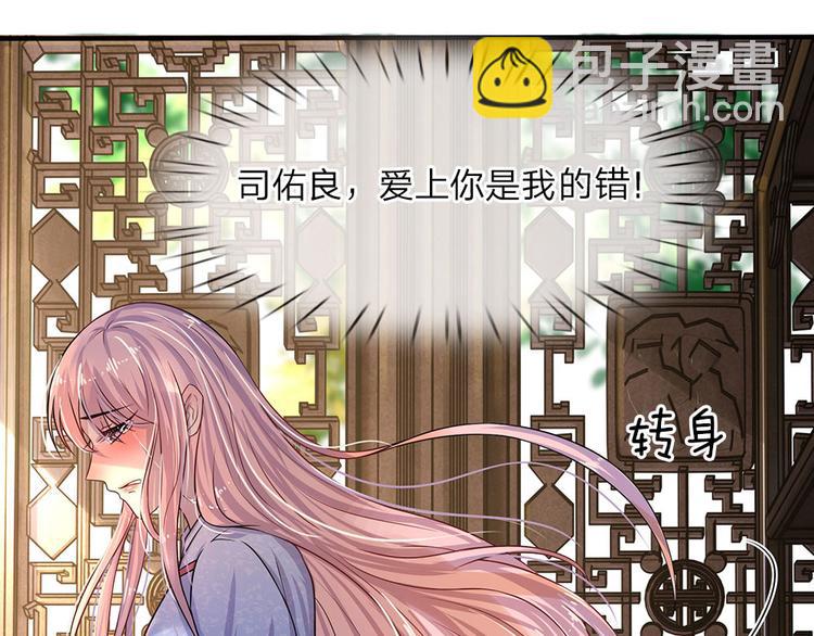 第11话 若非当时年纪少-第11话