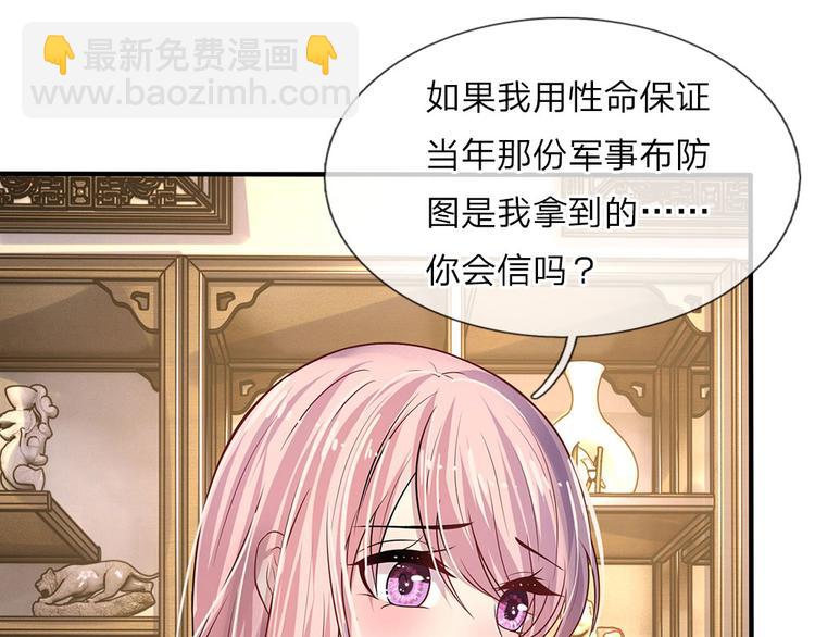 第11话 若非当时年纪少-第11话