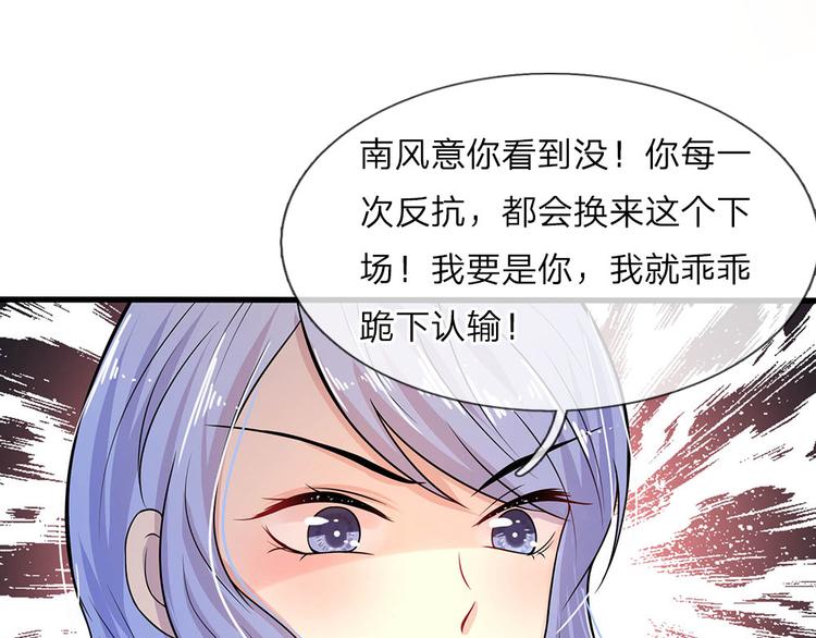 第13话 除却巫山不是云-第13话