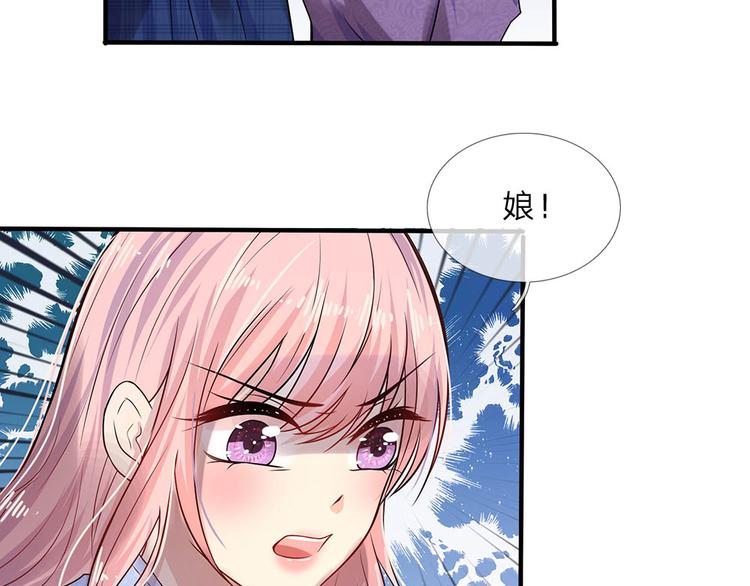 第13话 除却巫山不是云-第13话