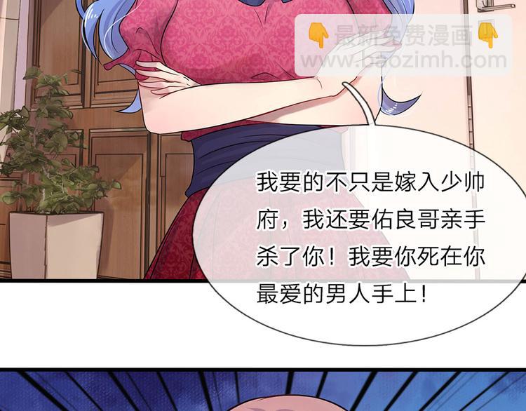 第13话 除却巫山不是云-第13话