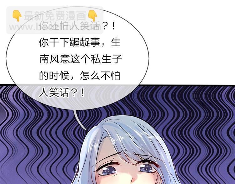 第13话 除却巫山不是云-第13话