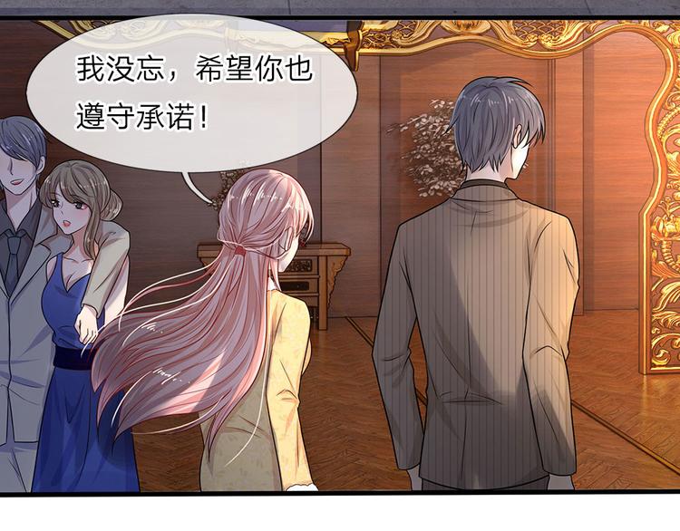 第15话 纵使身死不足惜-第15话