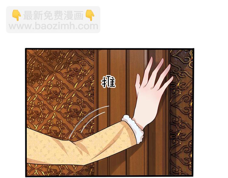 第15话 纵使身死不足惜-第15话