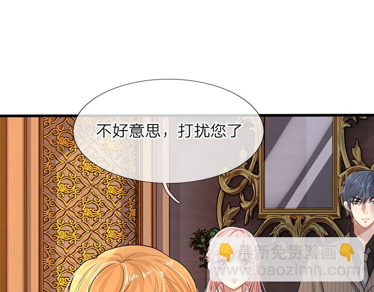 第15话 纵使身死不足惜-第15话