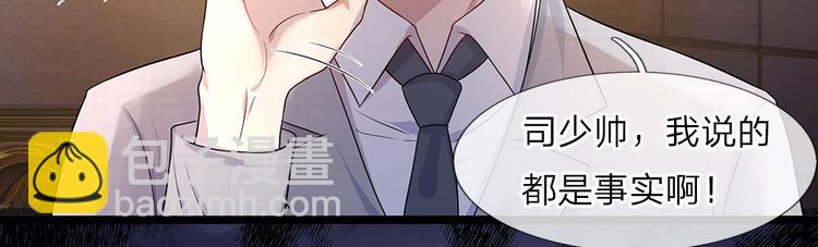 第17话 谁知君心为卿卿-第17话